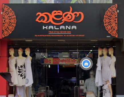 kalakalanatextna